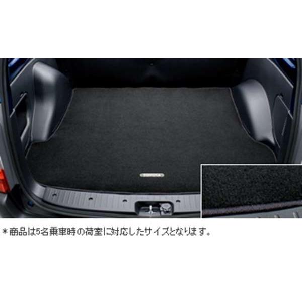 プロボックス トランクマット カーペットタイプ トヨタ純正部品 パーツ