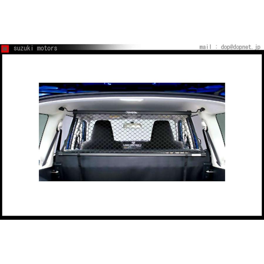 プロボックス セパレーションネット トヨタ純正部品 パーツ オプション Oxto018 スズキモータース Dop Net 通販 Yahoo ショッピング