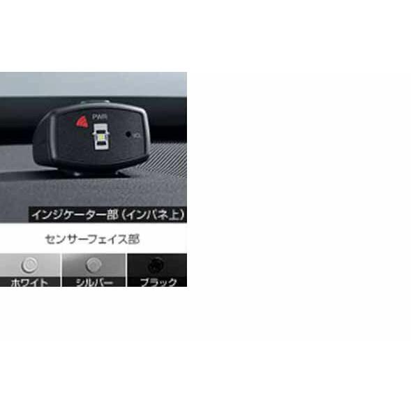 ヴィッツ コーナーセンサー ボイス4センサー（インジケーターキット