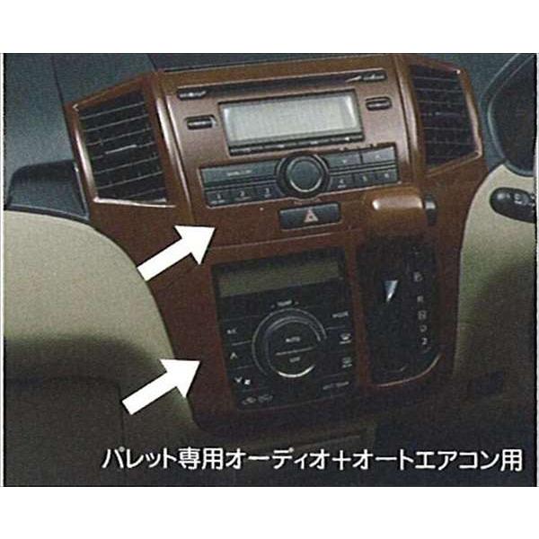 パレット センターガーニッシュセットウッド調 専用オーディオ装着車用 スズキ純正部品 パーツ オプション Pal029 スズキモータース Dop Net 通販 Yahoo ショッピング