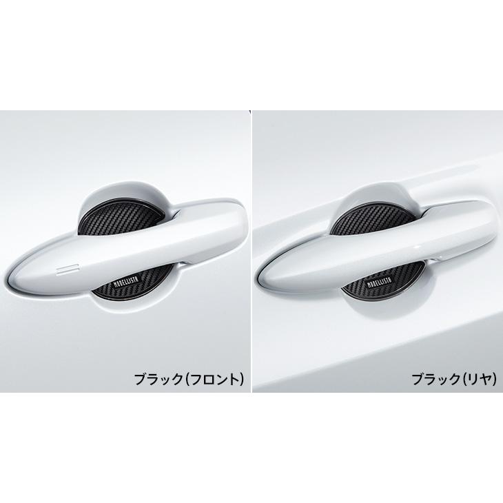 MODELLISTA ドアハンドルプロテクター 1セット(2個入) ※シルバー MSA10