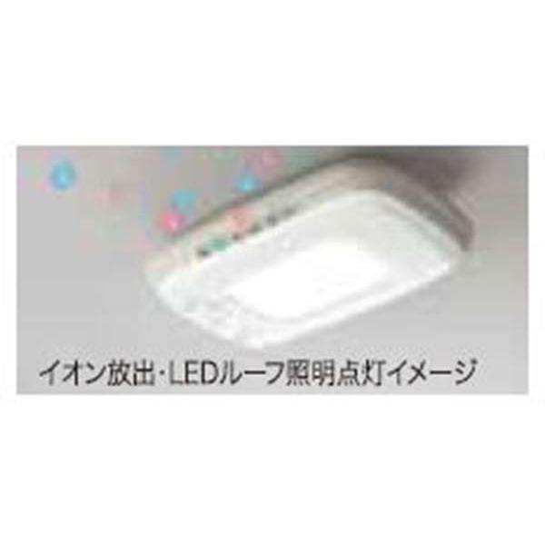 フリードスパイク プラズマクラスター搭載LEDルーフ照明 本体のみ
