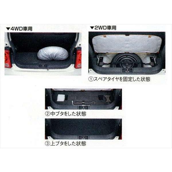 ラパン スペアタイヤ固定キット 2wd車用 スズキ純正部品 パーツ オプション Pisu156 スズキモータース Dop Net 通販 Yahoo ショッピング