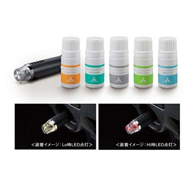 パジェロ アロマディフューザーセット 三菱純正部品 V98W V93W