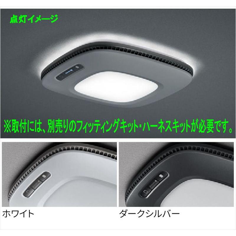 ラブ4 クリーンシーリングライト（ナノイーX搭載）の本体のみ ※F/K