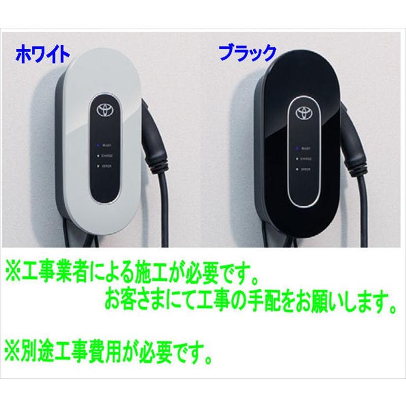 ラブ4 トヨタ6kW充電器 ※5M ※別途工事手配必要 トヨタ純正部品 AXAN64