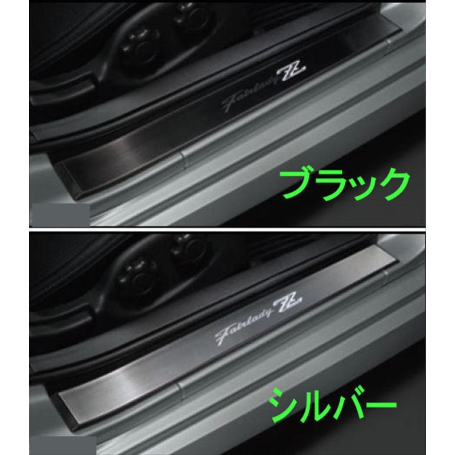 フェアレディZ キッキングプレート 日産純正部品 RZ34 パーツ フェアレディZ キッキングプレート 日産純正部品 RZ34 パーツ
