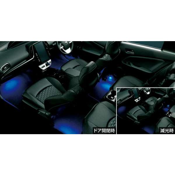 プリウスPHV インテリアイルミネーション（2モードタイプ） トヨタ純正