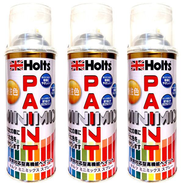 スプレー3本セット 特注色260ml [いすゞ 729 アークホワイト]