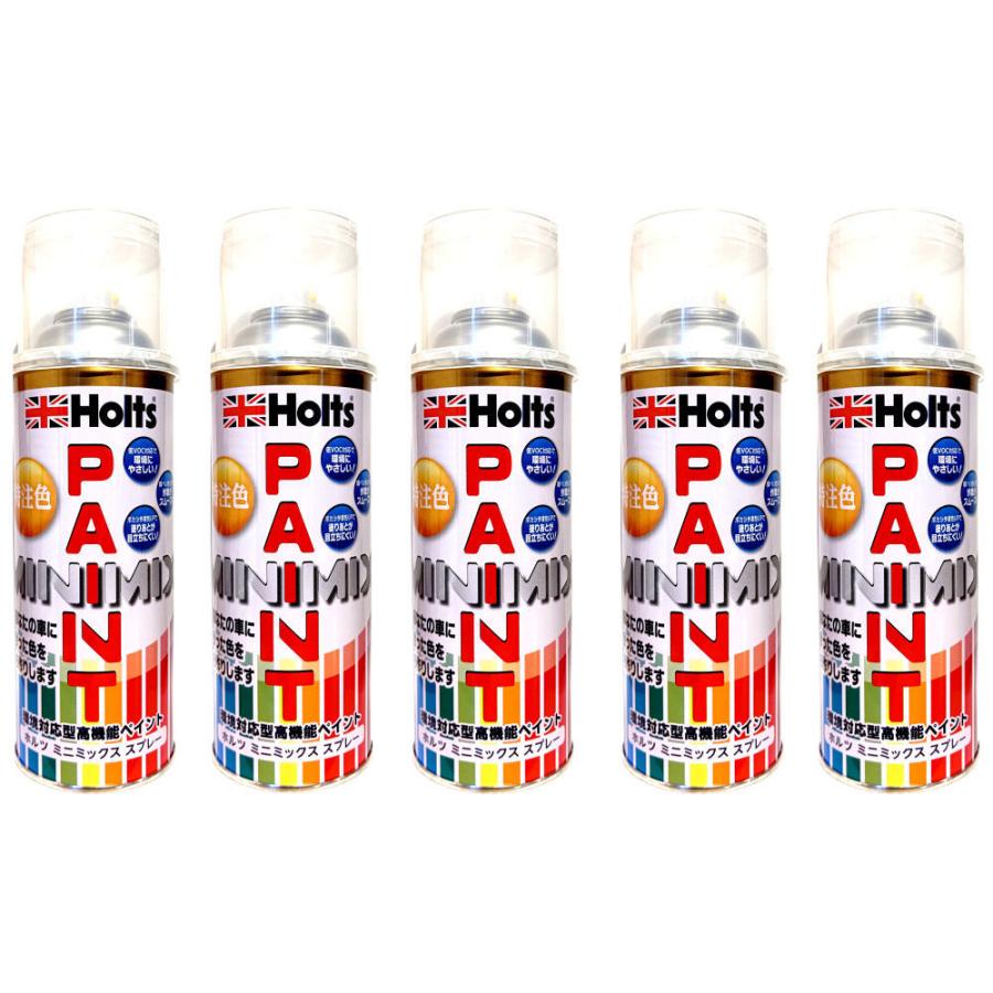 スプレー 260ml 5本セット ホルツ MINIMIX 『トヨタ 042 ホワイトパールマイカ 上塗りと下塗り5本ずつセット』