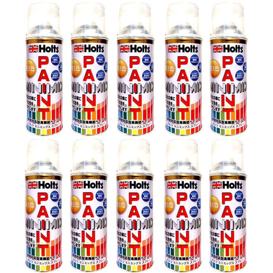 スプレー 260ml 10本セット ホルツ MINIMIX 『スバル K1X 上塗りと下塗り10本ずつセット』