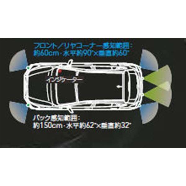 インプレッサ コーナーセンサー フロント2センサー スバル純正部品 パーツ オプション Prba049 スズキモータース Dop Net 通販 Yahoo ショッピング