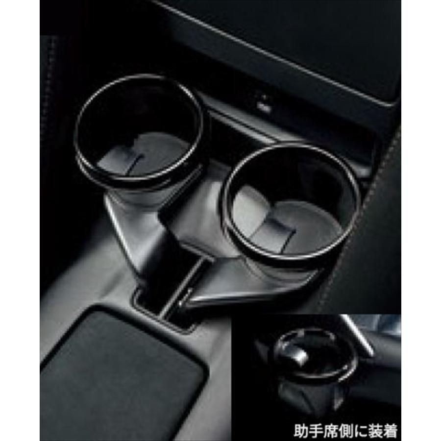 マツダ ロードスター ND5RC 脱着式 カップホルダー 右 ロードスター 脱着式カップホルダー ※1個からの販売 マツダ純正部品