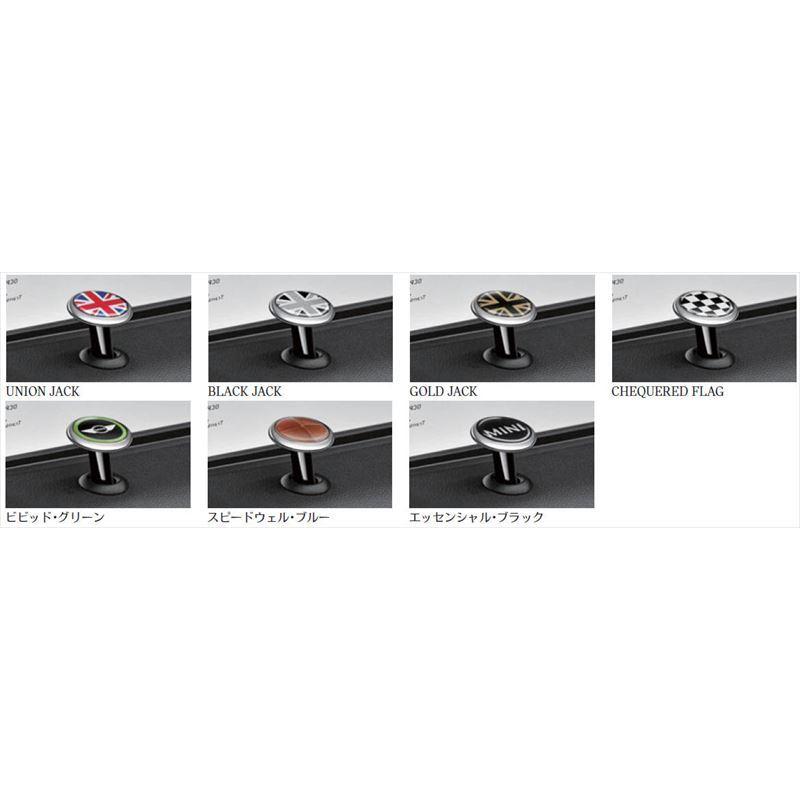 MINI クラブマン ドア・ロック・キャップ ※左右2個入り MINI純正部品 