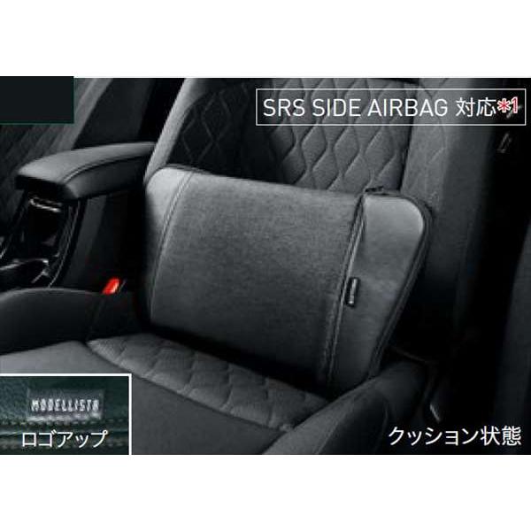 カローラクロス MODELLISTA スマートクッショントート トヨタ純正部品
