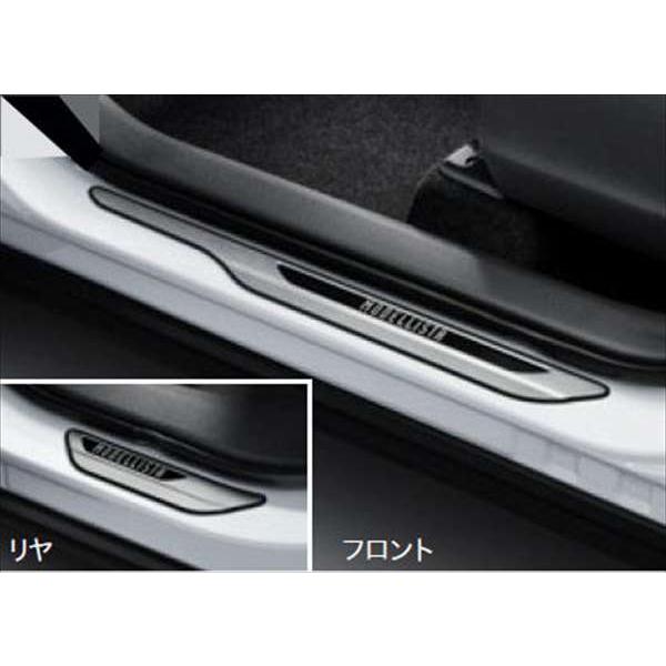 カローラクロス MODELLISTA スカッフプレート ※1台分 トヨタ純正部品