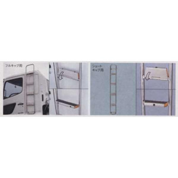 日野　中型車用★ステンレス可動式ハシゴ★運転席側★ レンジャー ステンレス ステップ可動ハシゴ ショートキャブ 日野純正