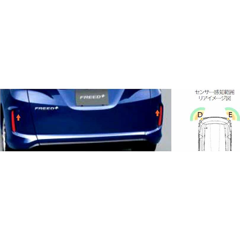 フリード フリード リアコーナーセンサー 超音波感知システム 2センサー フリード フリード 4wd 本体のみ 取付アタッチメントは別売 Reoh102 スズキモータース Dop Net 通販 Yahoo ショッピング