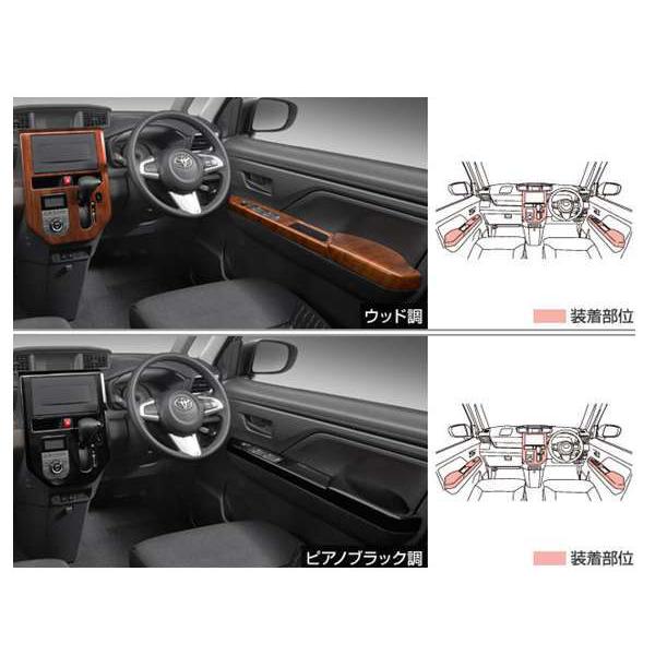 ルーミー インテリアパネル トヨタ純正部品 M900a M910a パーツ オプション Rmty035 スズキモータース Dop Net 通販 Yahoo ショッピング