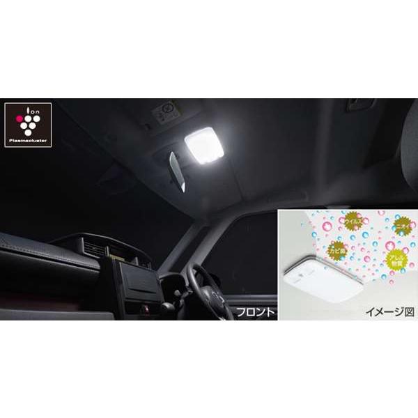 ソ*ラ様 トヨタ ルーミー　プラズマクラスター搭載LEDルームランプ　純正品 ルーミー プラズマクラスター搭載LEDルームランプ トヨタ純正部品
