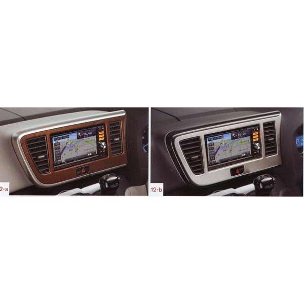 デイズ ルークス インテリアパネル 日産純正部品 パーツ オプション