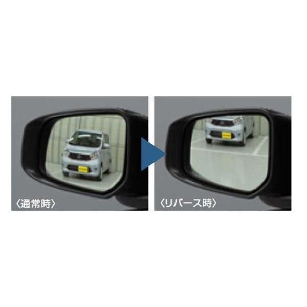 デイズ ルークス リバース連動下向きドアミラー（助手席側） 日産純正
