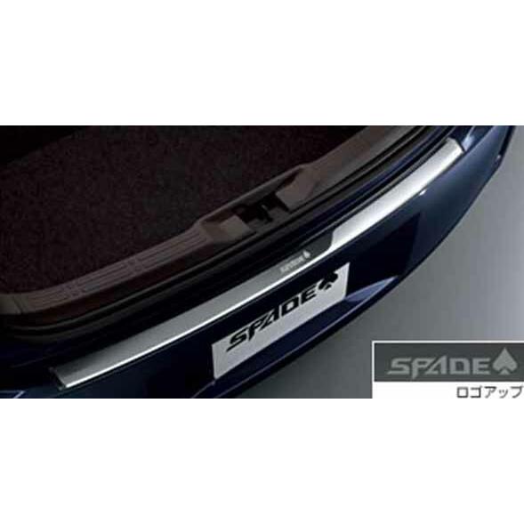 スペイド リヤバンパーステップガード トヨタ純正部品 パーツ