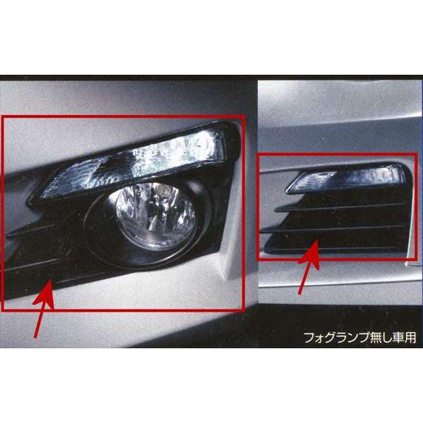 BRZ LEDデイライナー フォグカバー スバル純正部品 パーツ オプション