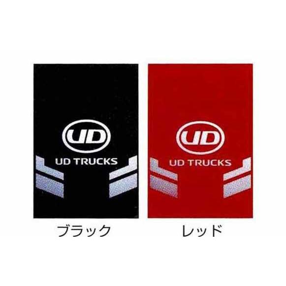 UDトラック泥除け コンドル マッドガード UDトラックス純正部品 パーツ オプション