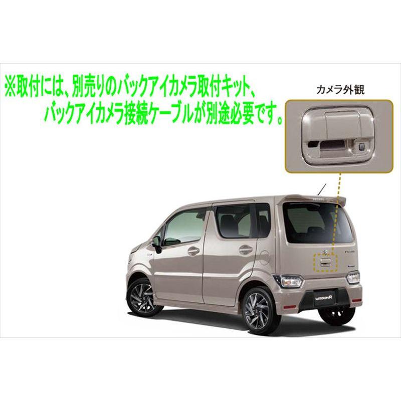 ワゴンR バックアイカメラの本体のみ ※取付キット、ケーブル別売