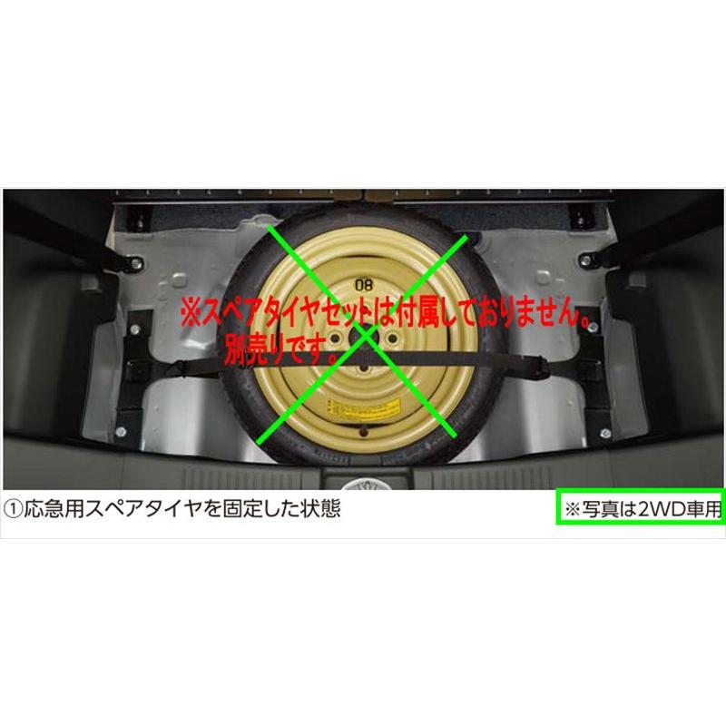 スズキ　ワゴンR　スペアタイヤキット ワゴンR スペアタイヤ固定キットのみ ※スペアタイヤ別売 スズキ純正