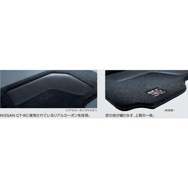 GT-R NISSAN GT-R専用フロアカーペット(プレミアムスポーツ GT-R NISSAN GT-R専用フロアカーペット(プレミアムスポーツ