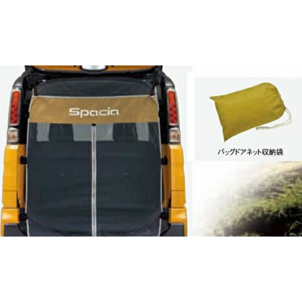 スズキ Spacia バックドアネット　MK53S SUZUKI　純正品 スペーシア バックドアネット スズキ純正部品 MK53S パーツ オプション
