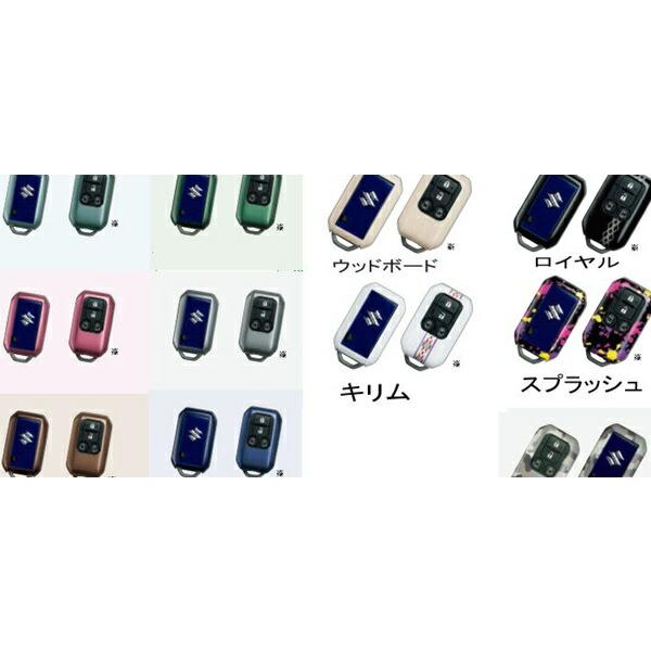 スペーシア 携帯リモコンカバー パワースライドドア付車用 スズキ純正部品 Mk53s パーツ オプション Sgap046 スズキモータース Dop Net 通販 Yahoo ショッピング