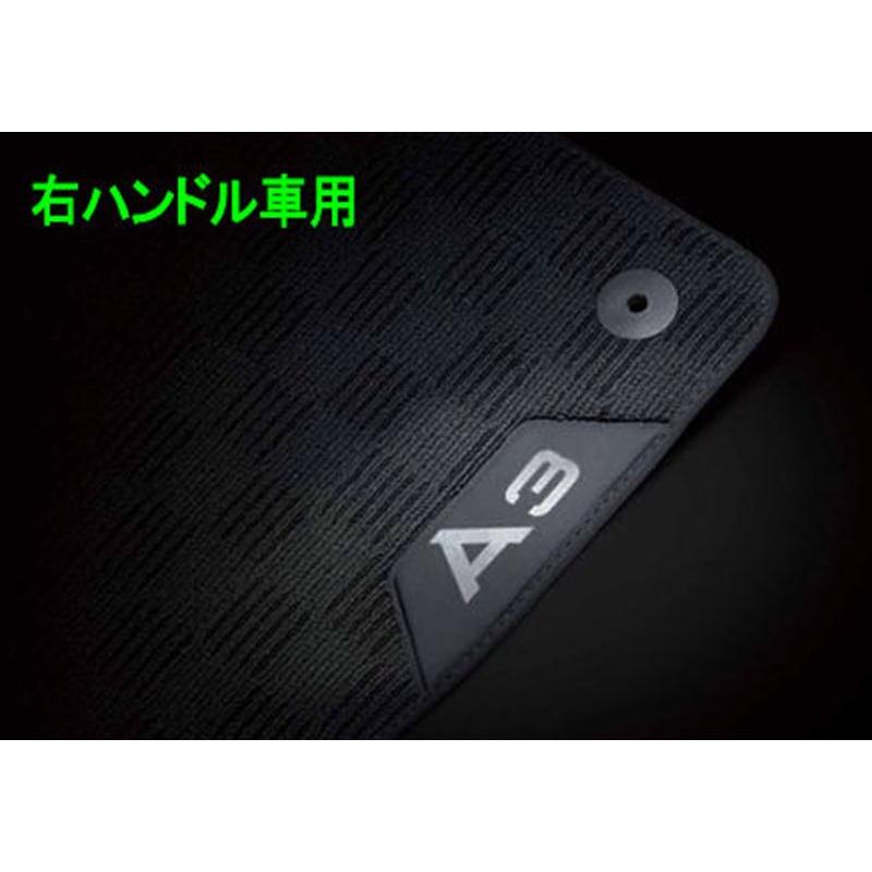 A3 スポーツフロアマット（右ハンドル車用） ※4枚1セット アウディ純正