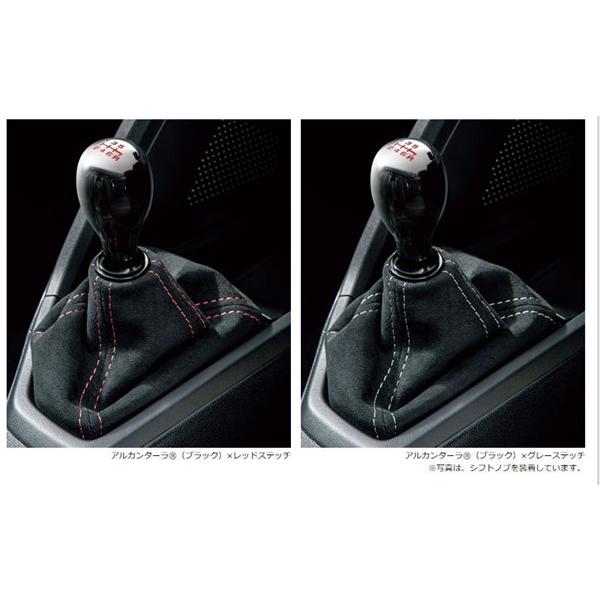 S660 シフトブーツ（アルカンターラR） 6MT車専用 ホンダ純正部品 JW5