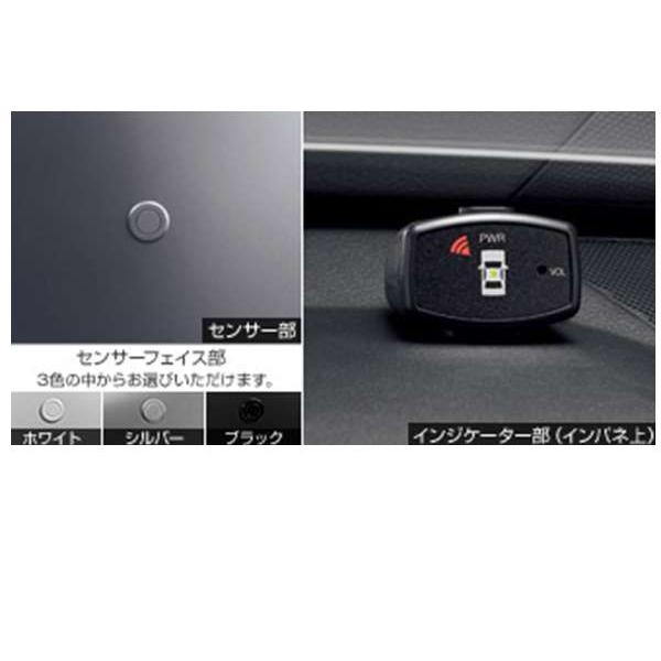AWS210 クラウン　ウルトラソニック　センサー　グリル用　※フォロー割OK クラウンアスリート コーナーセンサー センサーキット トヨタ純正部品