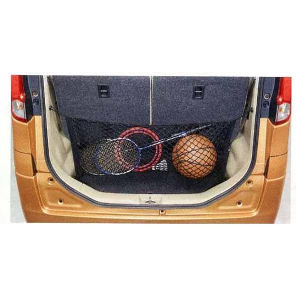 スペーシア ラゲッジネット スズキ純正部品 パーツ オプション