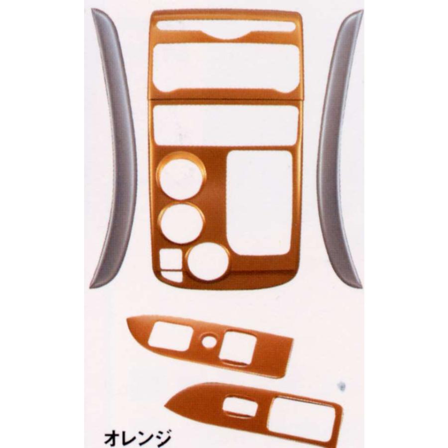 モビリオスパイク インテリアパネルセット (オレンジ）（6点）  ホンダ純正部品 パーツ オプション | 