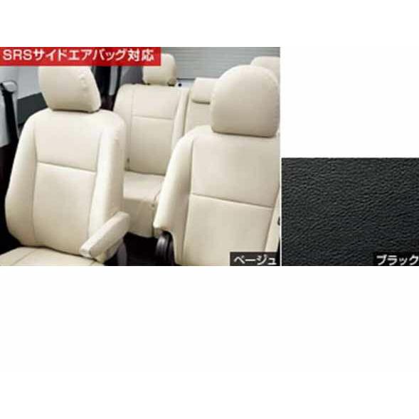 スペイド 革調シートカバー トヨタ純正部品 パーツ オプション 