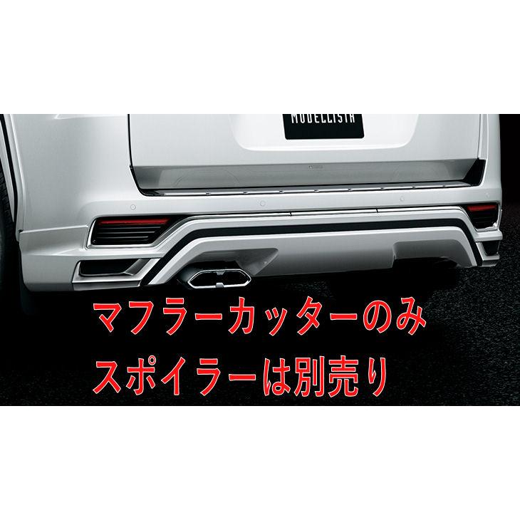 MODELLISTA マフラーカッター ※GAS MSB53-60001 ランドクルーザー用