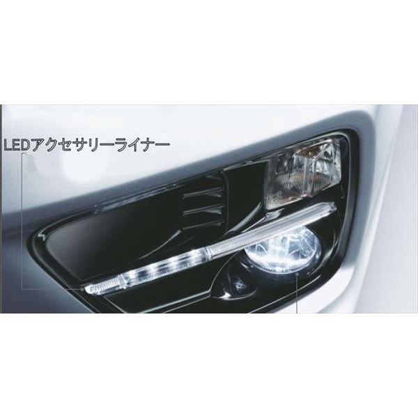 WRX S4・STI LEDアクセサリーライナー 本体 ＊フォグカバーは別売