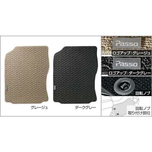 パッソ フロアマット ベーシック 非寒冷地仕様車用 トヨタ純正部品 パーツ オプション Stoo077 スズキモータース Dop Net 通販 Yahoo ショッピング