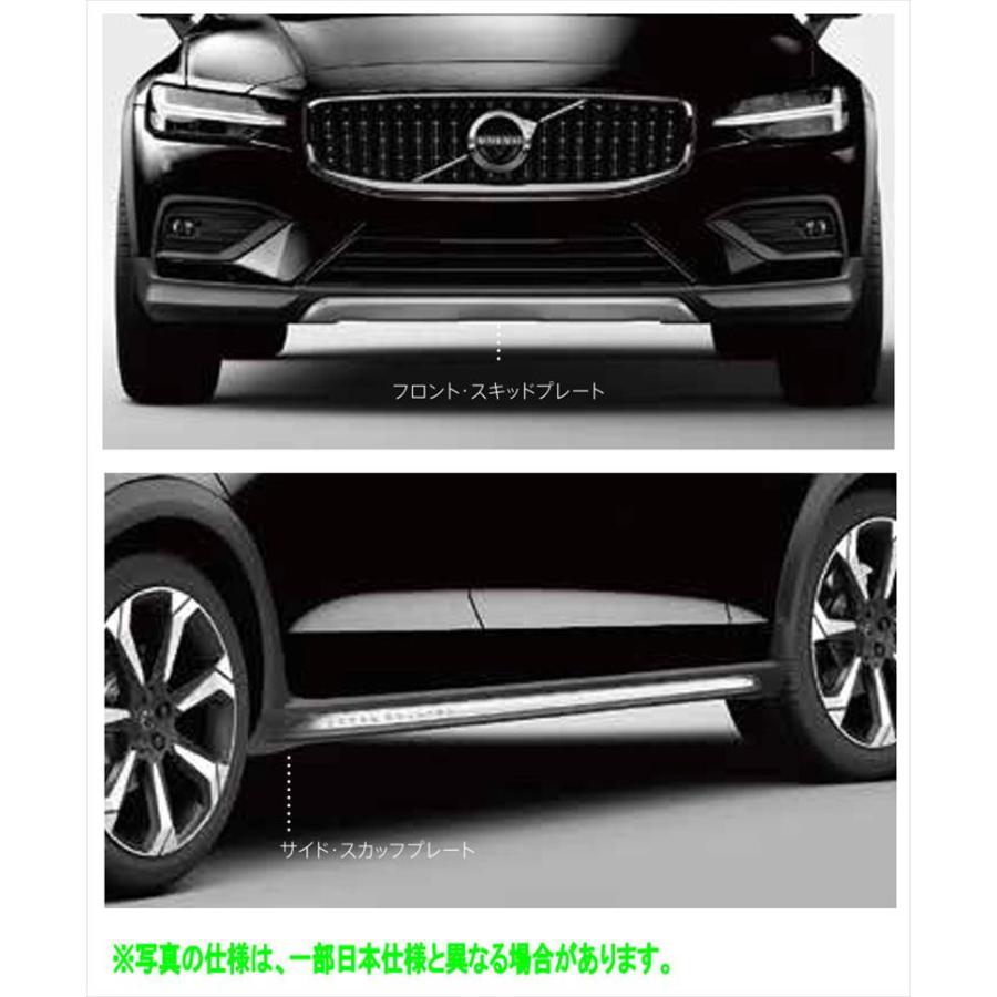 V60 S60 エクステリア・スタイリング・キット ボルボ純正部品 ZB420