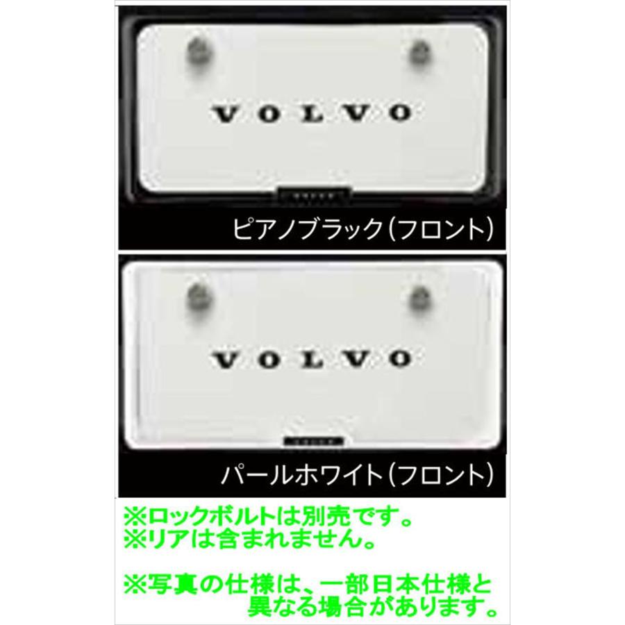 V60 S60 ライセンスプレートフレーム（フロント） ※ロックボルト別売