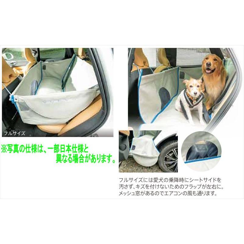 V60 S60 リアシートペットカバー ※フルサイズ ボルボ純正部品 ZB420 