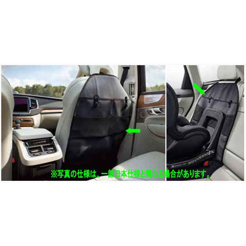 V60 S60 キックガード ボルボ純正部品 ZB420 パーツ オプション