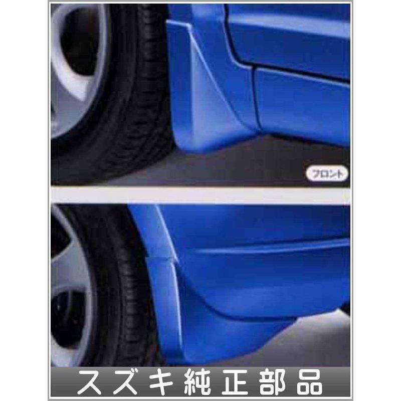 スイフト マッドフラップセット スズキ純正部品 パーツ