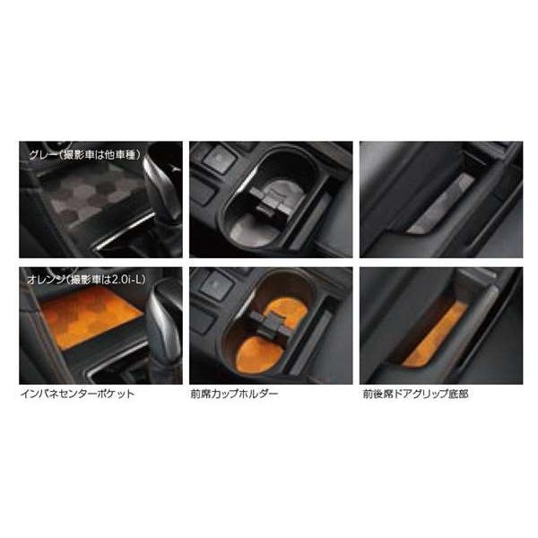 Xv インテリアシリコンシート 2 0 車用 スバル純正部品 Gt3 Gt7 パーツ オプション Sxbv025 スズキモータース Dop Net 通販 Yahoo ショッピング