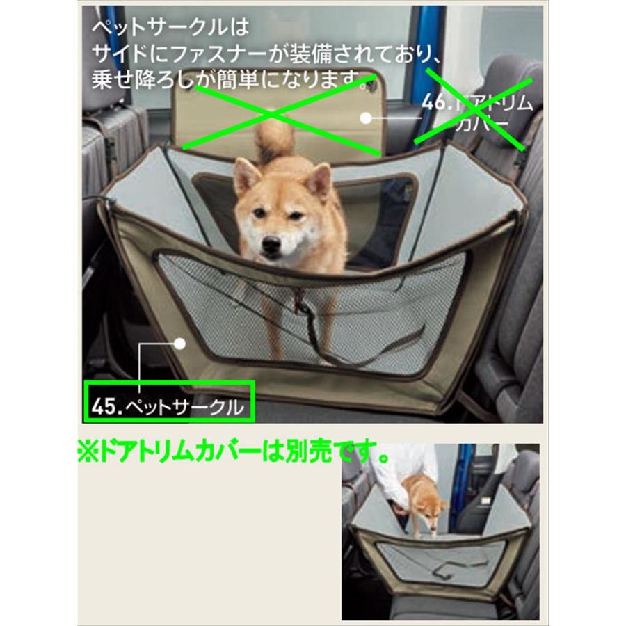 スズキ純正　ペットサークル&ドアトリムカバー スズキ純正 ペットサークル&ドアトリムカバー 【公式通販】
